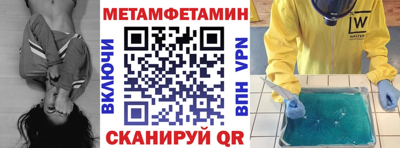 ОМГ ОМГ маркетплейс закладка Адыгейск АМФЕТАМИН 98%