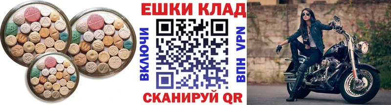 Ecstasy таблы  где продают   Адыгейск 