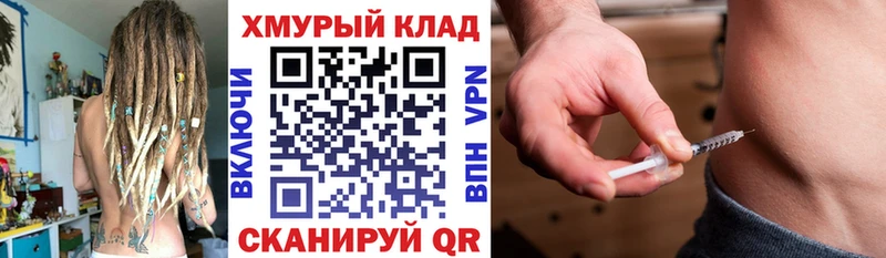Героин герыч  Адыгейск 