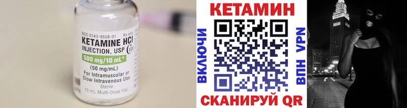 закладки  Адыгейск  Кетамин ketamine 