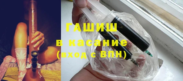 а пвп мука Абдулино