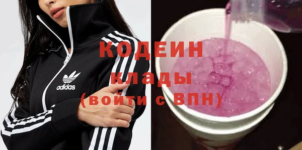 а пвп мука Абдулино