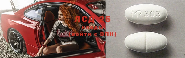 Альфа ПВП Абинск