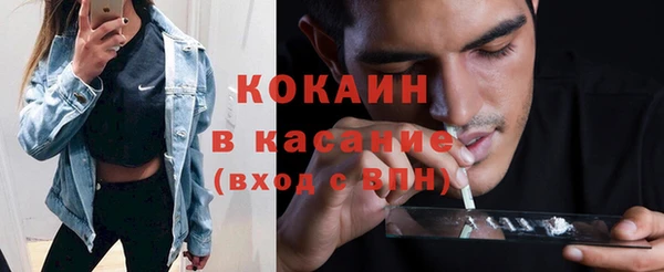 а пвп мука Абдулино