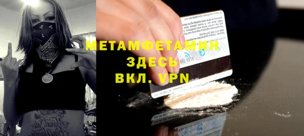 а пвп мука Абдулино