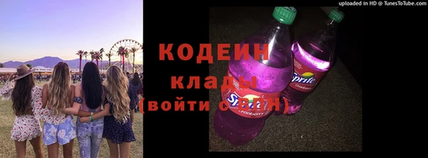 экстази Абаза