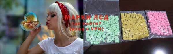 экстази Абаза