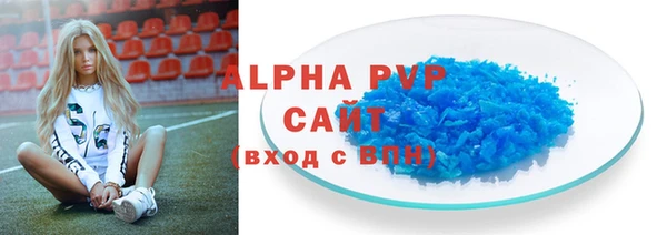 Альфа ПВП Абинск