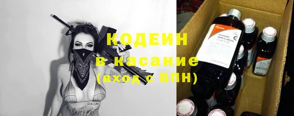 Альфа ПВП Абинск