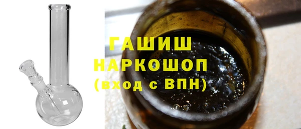 а пвп мука Абдулино