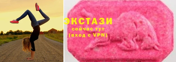 а пвп мука Абдулино