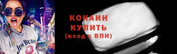 экстази Абаза
