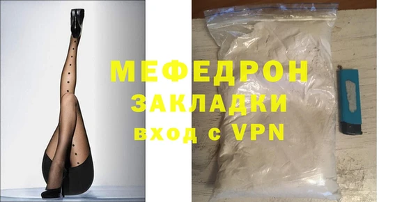 экстази Абаза