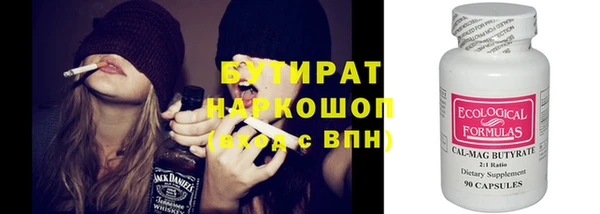 Альфа ПВП Абинск