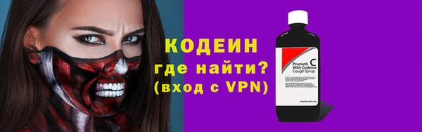 экстази Абаза