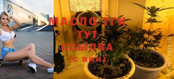 экстази Абаза