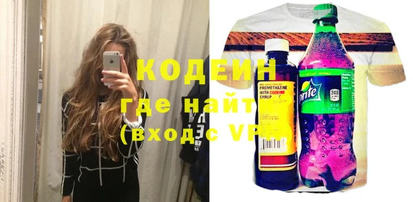 а пвп мука Абдулино