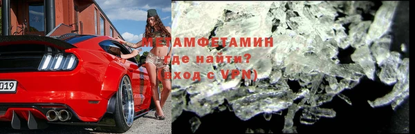 а пвп мука Абдулино