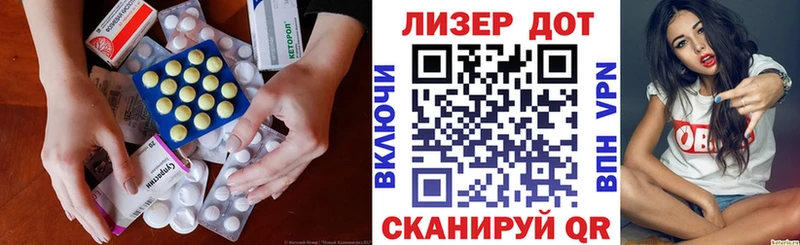 Лсд 25 экстази ecstasy  как найти наркотики  Адыгейск 