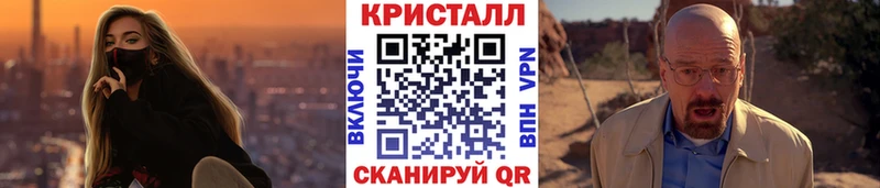KRAKEN ссылки  нарко площадка клад  МЕТАМФЕТАМИН Methamphetamine  Адыгейск 
